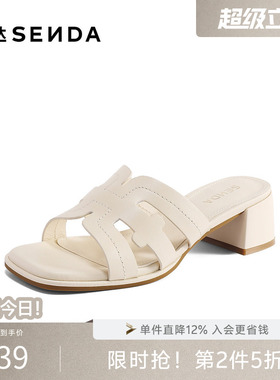 森达时装凉鞋女款夏新商场同款气质粗跟凉拖鞋XMX01BT5