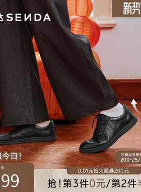 森达德训鞋男2026春新商场同款百搭运动休闲阿甘小白板鞋K1F22AM6