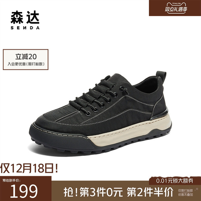 森达帆布鞋男春夏商场同款户外运动风一脚蹬厚底休闲板鞋1PR01BM4