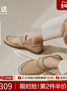 森达男鞋休闲皮鞋商场同款乐福鞋懒人一脚蹬老钱风豆豆鞋K1P02BM4