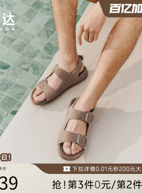 森达勃肯鞋男款夏季外穿舒适轻便百搭平底休闲凉鞋沙滩鞋WPZ65BL4