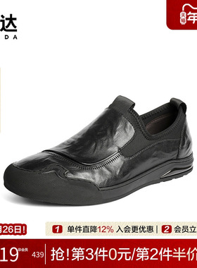 森达休闲皮鞋男2025秋新商场同款简约舒适平底头层牛皮鞋2BD02CM5