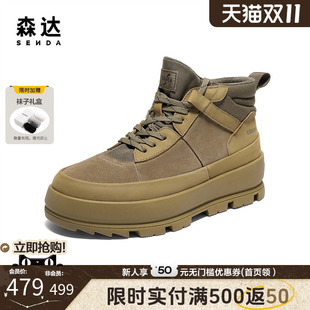 户外厚底头层牛皮运动休闲鞋 森达工装 新款 2025冬季 QJ039DM5 靴男鞋
