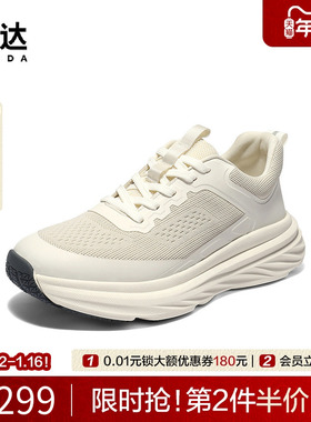 森达男士健步鞋2025秋新款网面透气休闲鞋户外跑步运动鞋JDZ52CM5