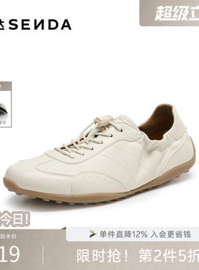 森达奶皮德训鞋男2026秋新商场同款复古软面羊皮休闲板鞋S01CECM6