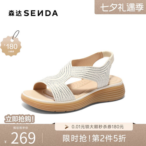 森达时装凉鞋女夏新商场同款罗马复古厚底凉鞋XMH02BL5