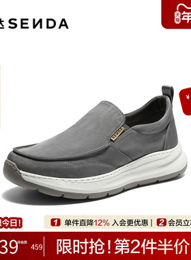 森达布鞋男2026夏新商场同款一脚蹬厚底轻便日常休闲鞋2FQ01BM6