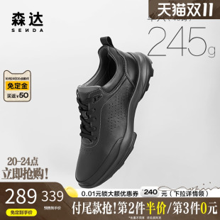 1AY01AM5 透气软底跑步运动鞋 森达健步鞋 男2025春秋轻便户外休闲鞋