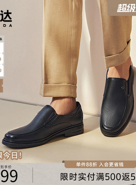 森达正装皮鞋男士春秋商场同款轻便年轻舒适一脚蹬商务鞋V4W01AM4