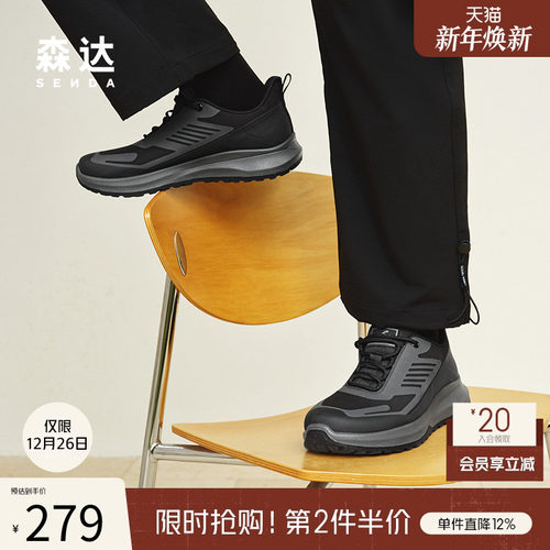 森达健步鞋男2025春季商场同款达适行户外休闲运动跑步鞋1VK01AM5
