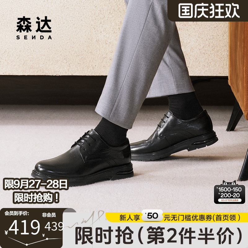 职场商务舒适正装