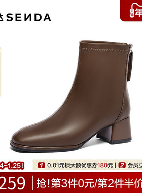 森达弹力靴女鞋冬商场同款气质显瘦粗跟圆头休闲短靴XDX01DD4