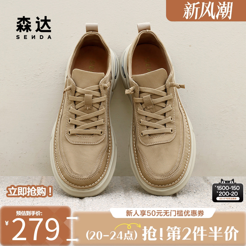 森达帆布鞋男款春夏商场同款舒适轻便休闲一脚蹬厚底板鞋1PV01BM4