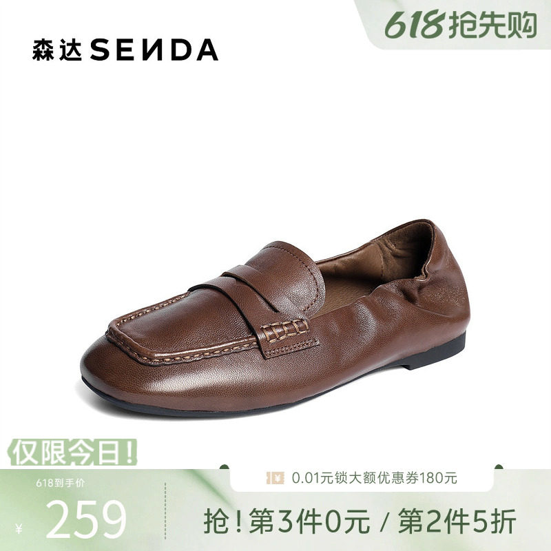 森达乐福鞋女款秋新舒适一脚蹬软面平底通勤单鞋ZTH06CA5