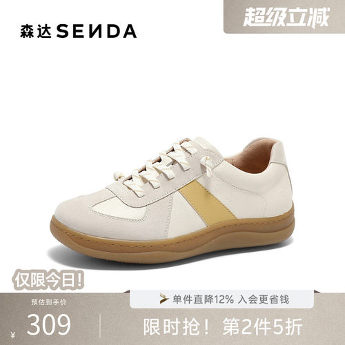 森达德训鞋女款春新商场同款户外运动风休闲鞋4CFM6AM5