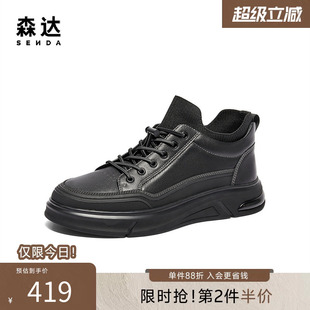 高帮运动工装 休闲舒适短皮靴K3340DD4 秋冬商场同款 森达休闲靴男鞋