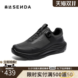 运动风厚底休闲鞋 森达健步鞋 商场同款 新款 1ZY01DM5 男2025秋季