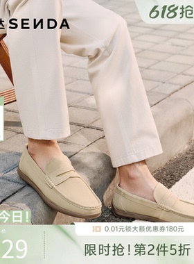 森达老钱风豆豆鞋男2026春季新款一脚蹬圆头休闲乐福皮鞋QJ062AM6