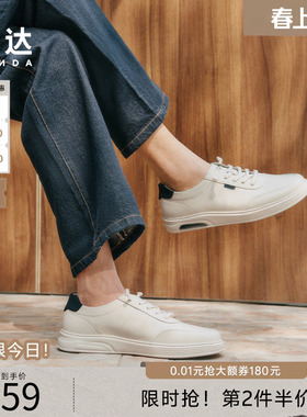 森达板鞋男夏新商场同款户外时尚厚底舒适休闲牛皮小白鞋K5H02BM5