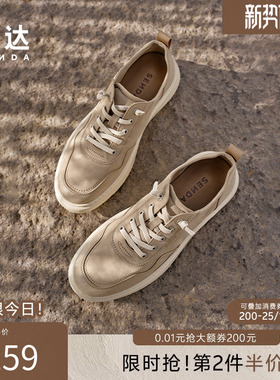 森达布鞋男夏新商场同款休闲套脚厚底一脚蹬圆头透气布鞋K5H01BM5