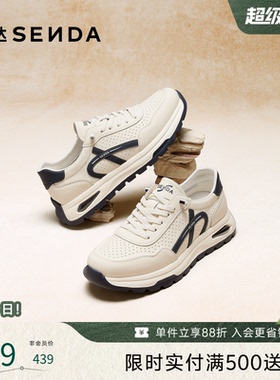 森达阿甘板鞋男士2026夏新商场同款厚底运动打孔休闲板鞋2EP01BM6
