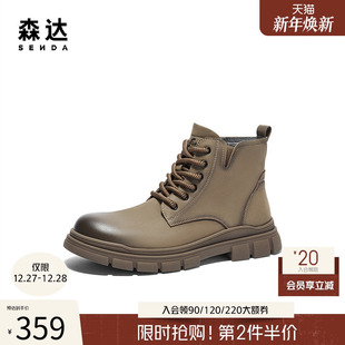 防撞头加绒保暖户外休闲低靴1KE01DD4 商场同款 森达马丁靴男鞋 冬季