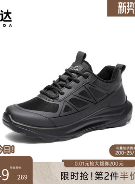 森达商务健步鞋男冬新商场同款轻便运动鞋厚底缓震休闲鞋1ZW01DM5