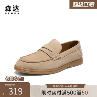 森达乐福鞋 男士 一脚蹬舒适平底套脚豆豆鞋 QJ042DM5 老钱风休闲皮鞋