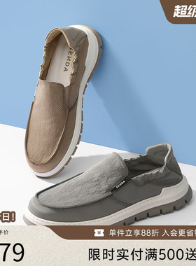 森达新款布鞋夏季一脚蹬轻便透气懒人鞋厚底休闲爸爸布鞋1GX01BM3