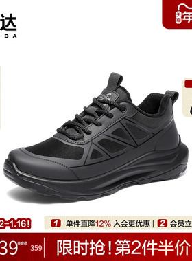 森达商务健步鞋男2025冬新商场同款轻便运动鞋厚底休闲鞋1ZW01DM5