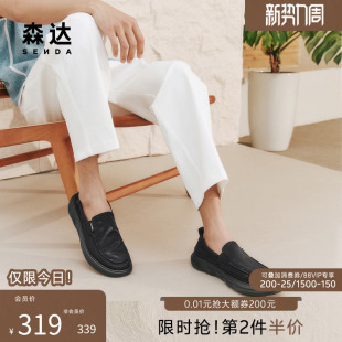 K5F01BM5 懒人一脚蹬舒适帆布休闲透气通勤鞋 森达布鞋 夏新商场同款