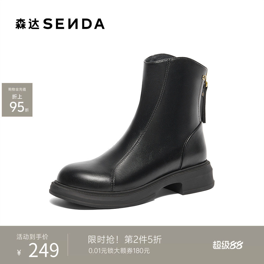森达弹力靴女靴年冬款商场同款超软增高休闲短靴XEH01DD4