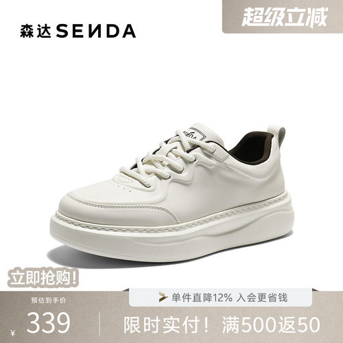 森达男春新厚底日常休闲小白鞋