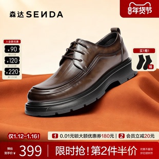 森达休闲皮鞋男2025冬新商场同款英伦风时尚商务休闲皮鞋2DN01DM5