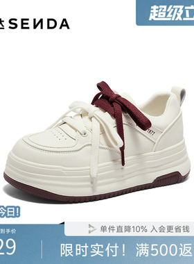 森达板鞋女款秋季新款运动户外厚底小白休闲鞋ZCC83CM4