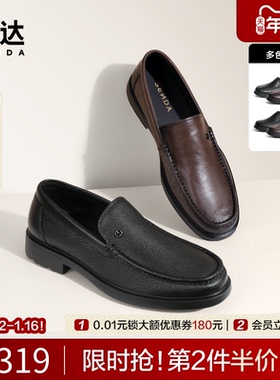 森达休闲皮鞋男士商务通勤真皮鞋一脚蹬舒适简约爸爸皮鞋1MF01AM4