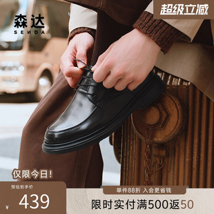 商务套脚通勤头层牛皮休闲男鞋 K6V02DM5 冬新商场同款 森达休闲皮鞋