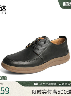 森达休闲皮鞋男秋新商场同款头层牛皮鞋厚底复古运动皮鞋41CB6CM5