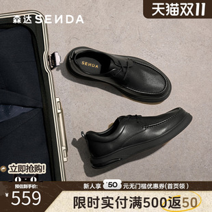商务通勤鞋 厚底牛皮革男鞋 K5802DM5 2025冬新商场同款 森达休闲皮鞋