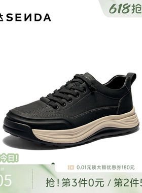 森达健步鞋男2026春新商场同款时尚运动风舒适厚底休闲鞋K6N02AM6