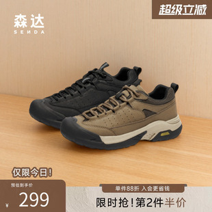 厚底增高户外复古休闲工装 森达运动鞋 男款 春秋商场同款 1KP01DM4 鞋