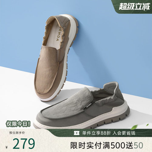 森达舒适透气休闲男款帆布鞋猪皮