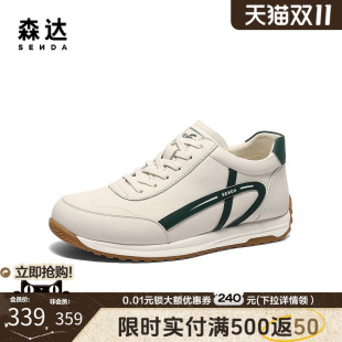 运动轻便休闲小白鞋 时尚 1VA01AM5 男生2025春新商场同款 森达德训鞋