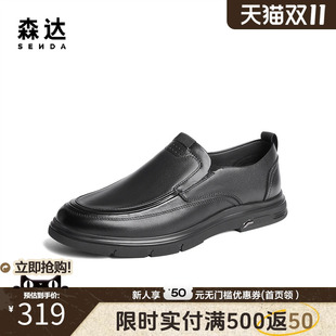 套脚平底休闲鞋 春秋商场同款 懒人一脚蹬K2N02CM4 休闲皮鞋 森达男士