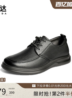 森达休闲皮鞋男秋新款商场同款软面羊皮商务平跟通勤皮鞋1YH01CM5