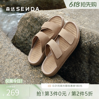 森达勃肯拖男2026夏新外穿沙滩厚底休闲凉拖鞋QJ067BT6