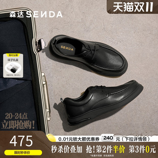 商务通勤鞋 厚底牛皮革男鞋 K5802DM5 2025冬新商场同款 森达休闲皮鞋