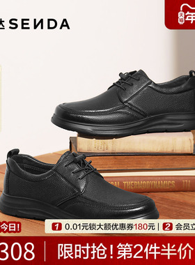 森达男休闲皮鞋2025软面羊皮通勤鞋商场同款增高真皮皮鞋1VD01AM5