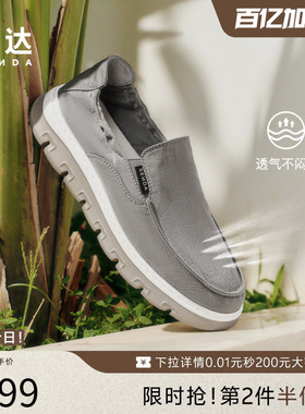 森达布鞋男夏新商场同款一脚蹬轻便透气软底厚底休闲布鞋1WR01BM5