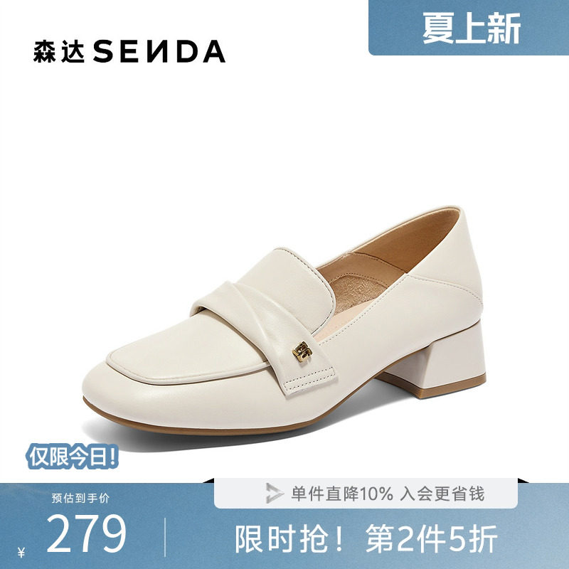 森达高跟单鞋女款新款秋商场同款通勤粗跟小皮鞋XBK01CA4